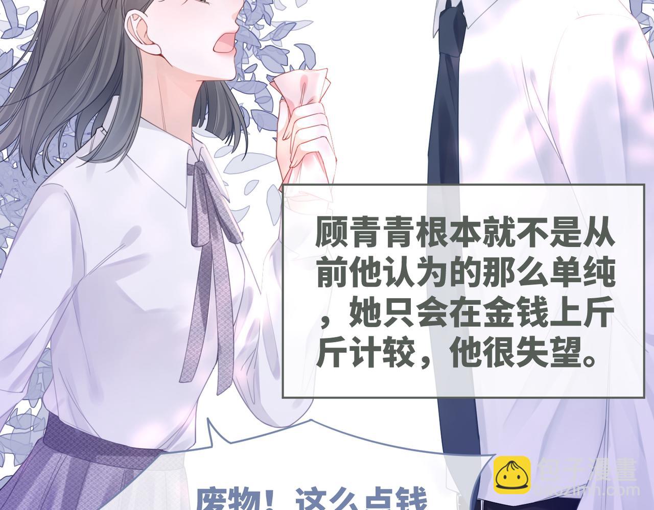 第48话 复仇升级66