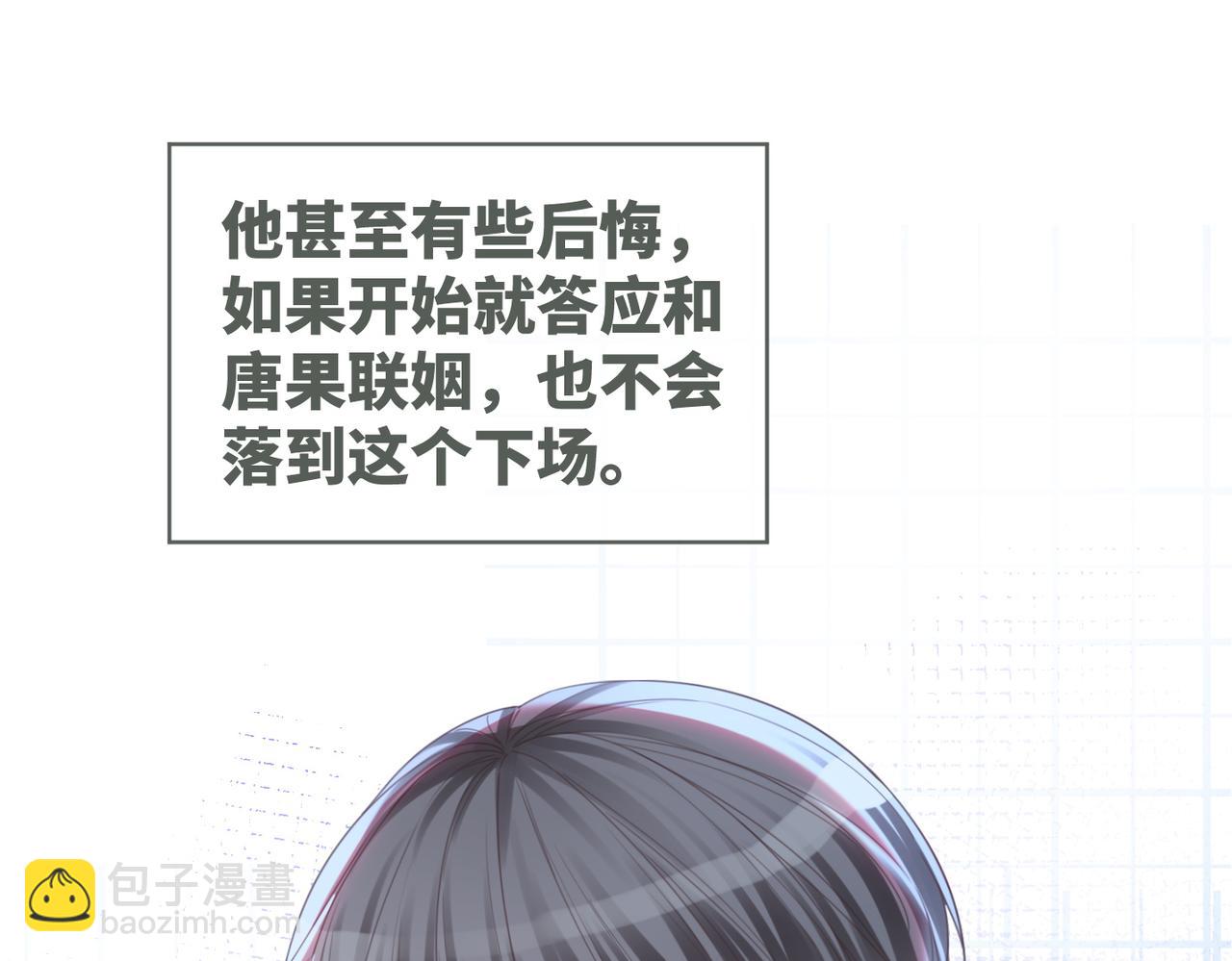 第48话 复仇升级68
