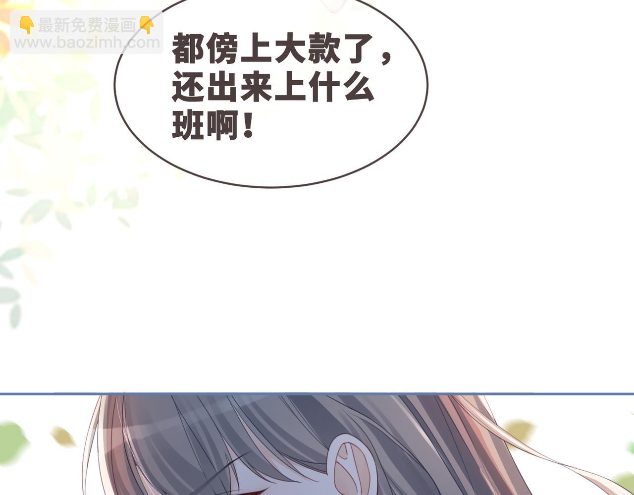 第48话 复仇升级7