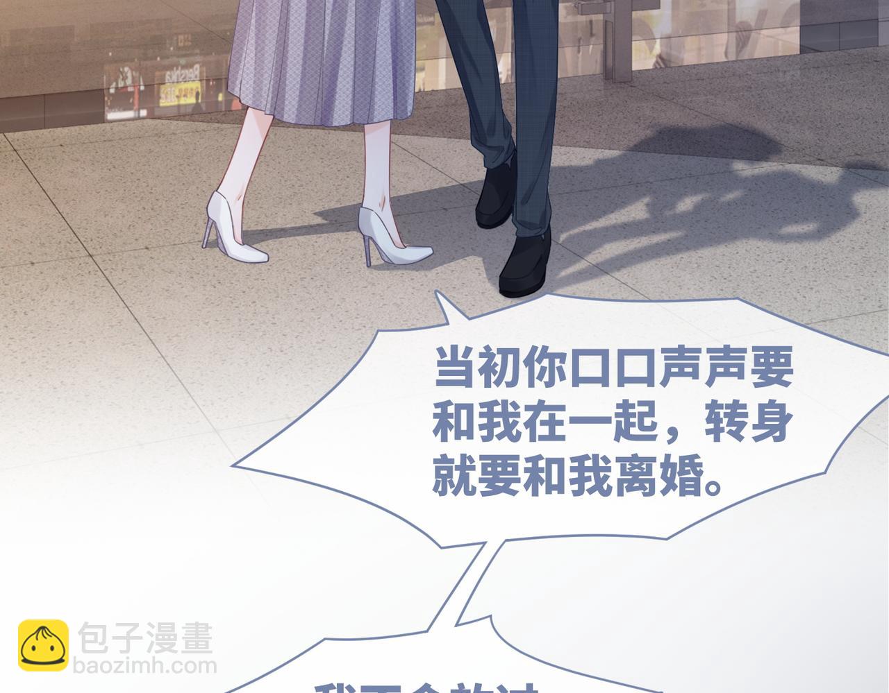 第48话 复仇升级72