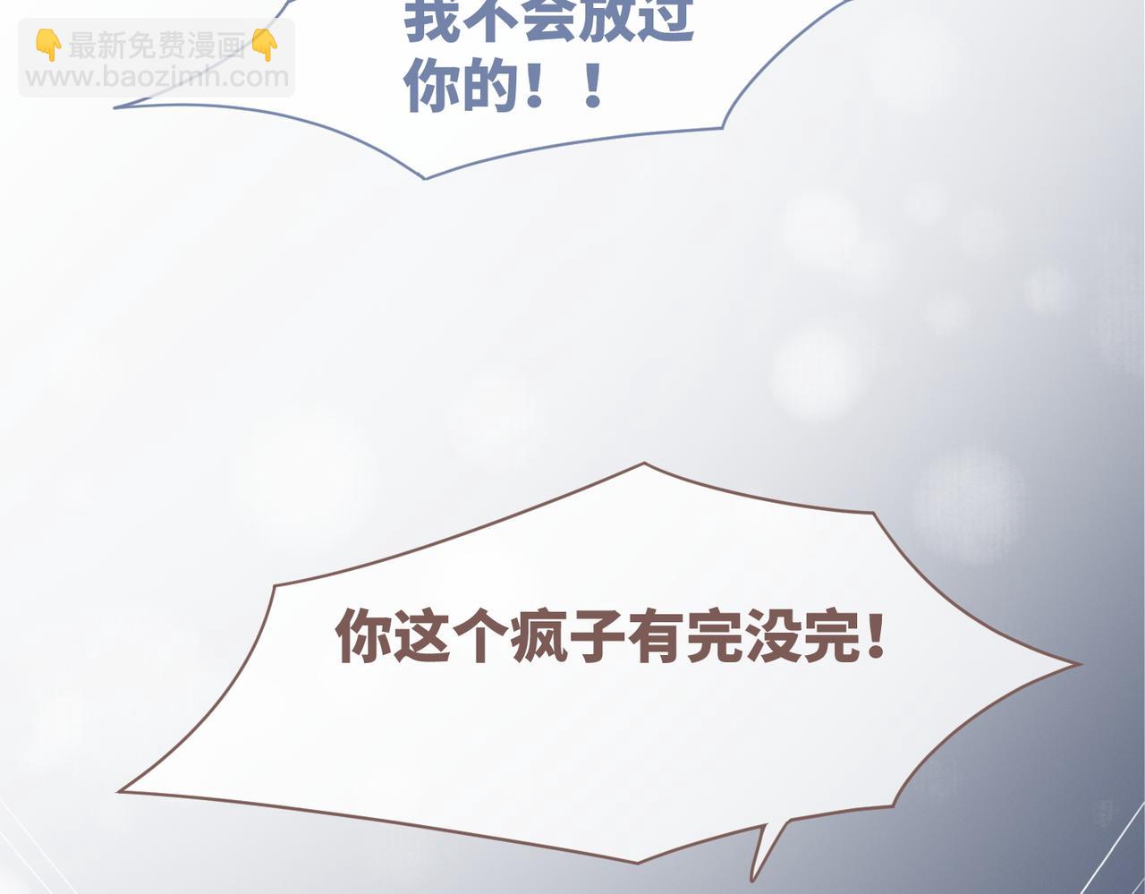 第48话 复仇升级73