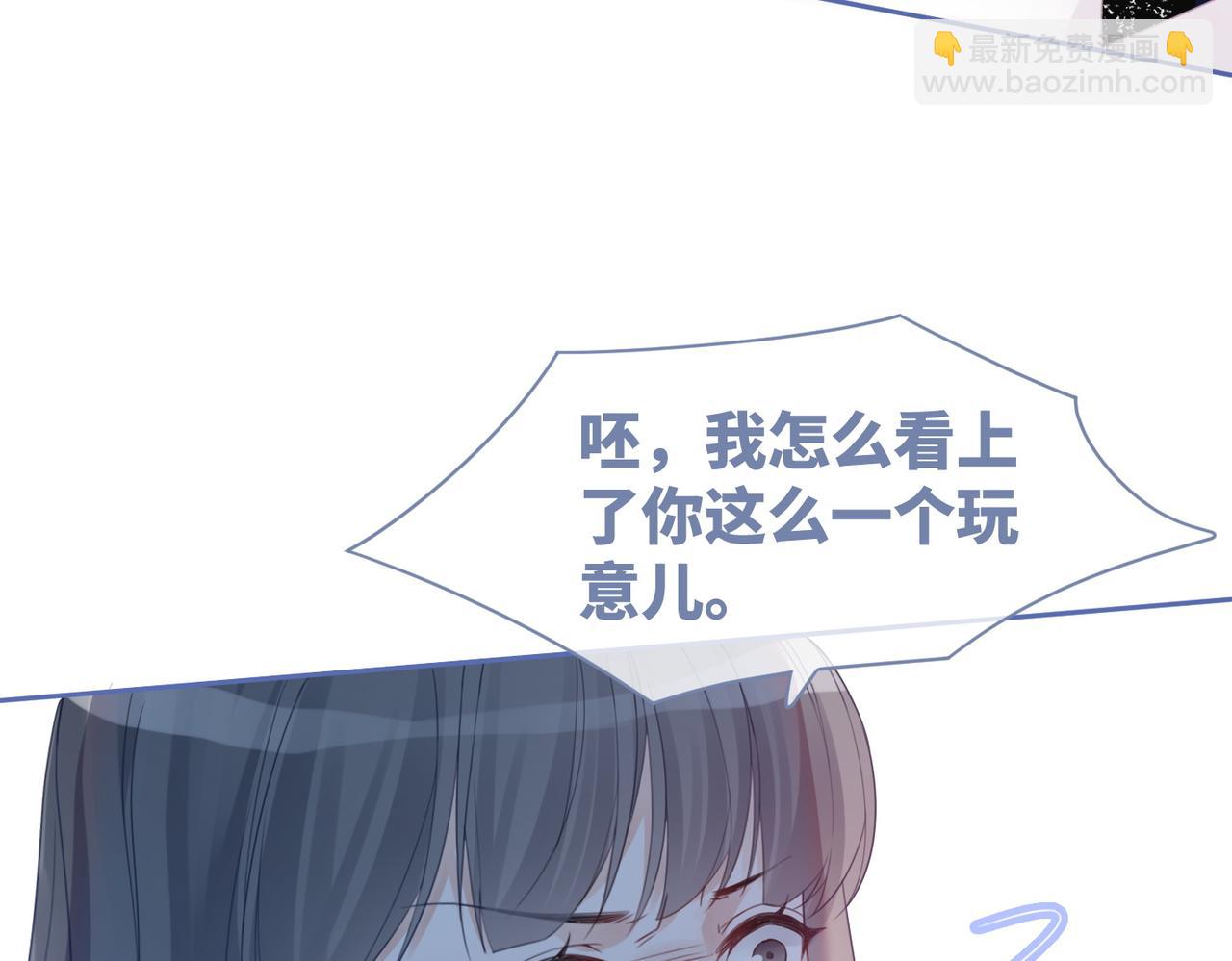 第48话 复仇升级76