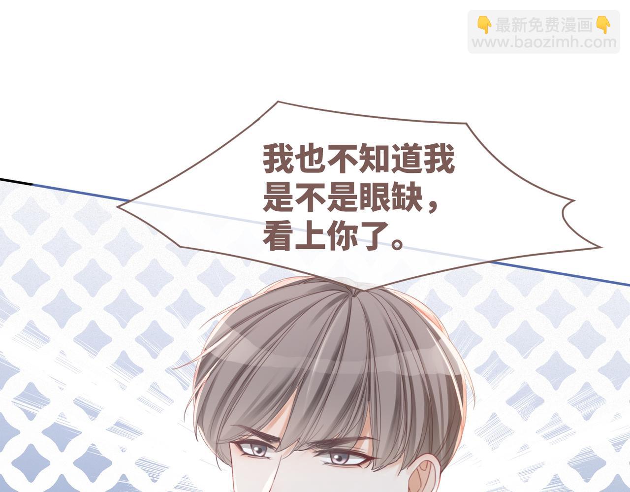 第48话 复仇升级78