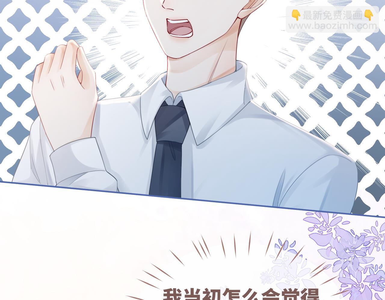 第48话 复仇升级79