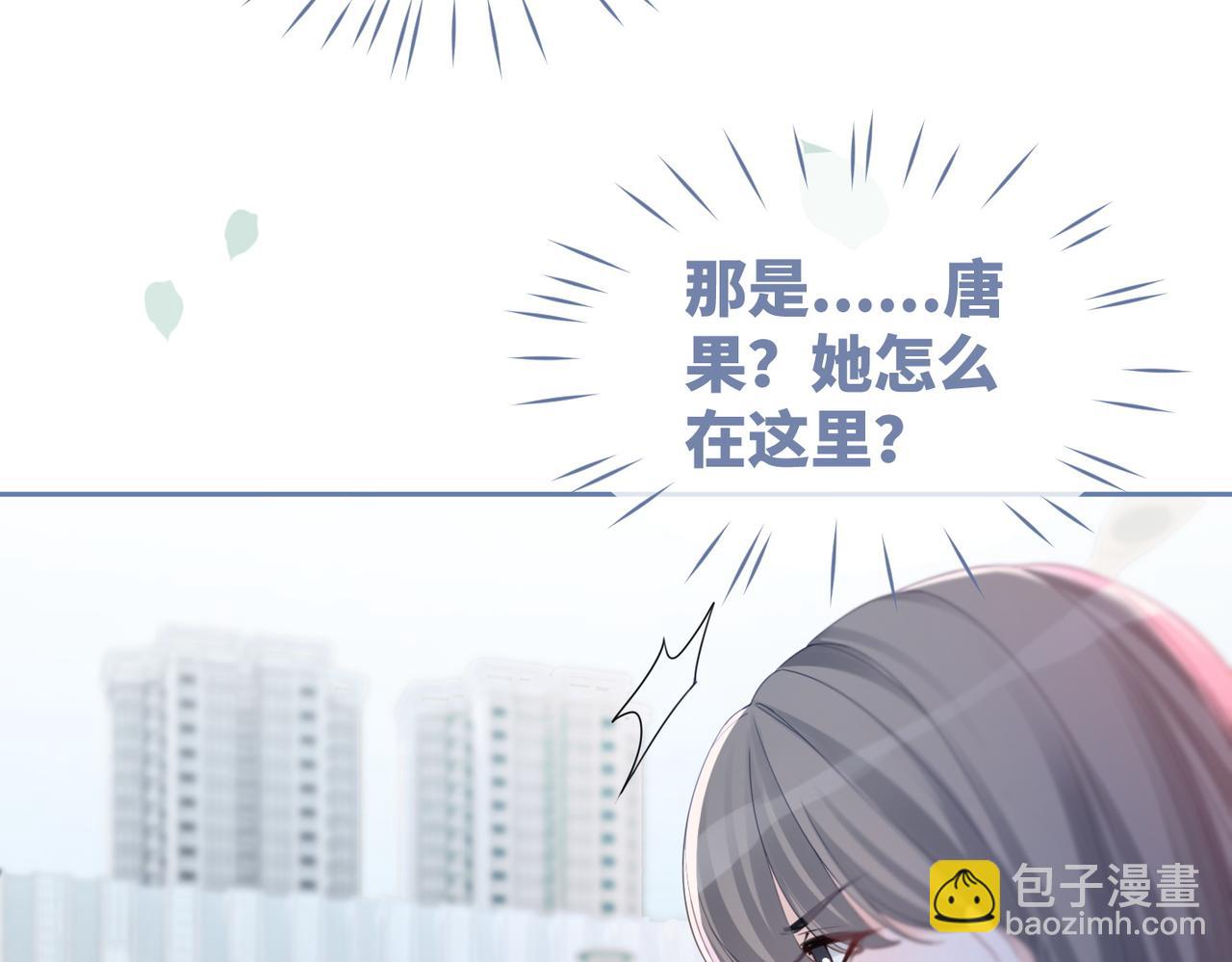 第48话 复仇升级9