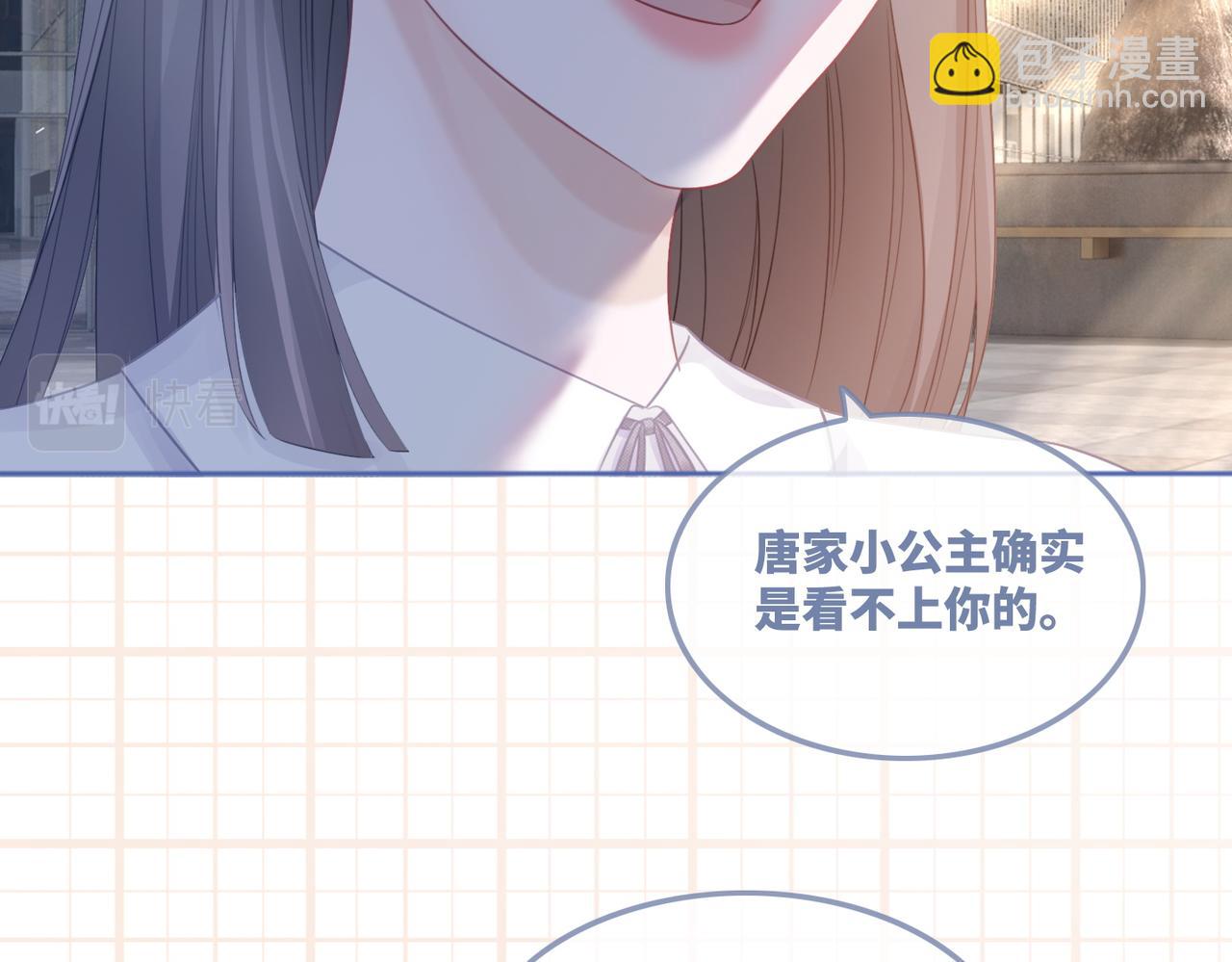 第48话 复仇升级90