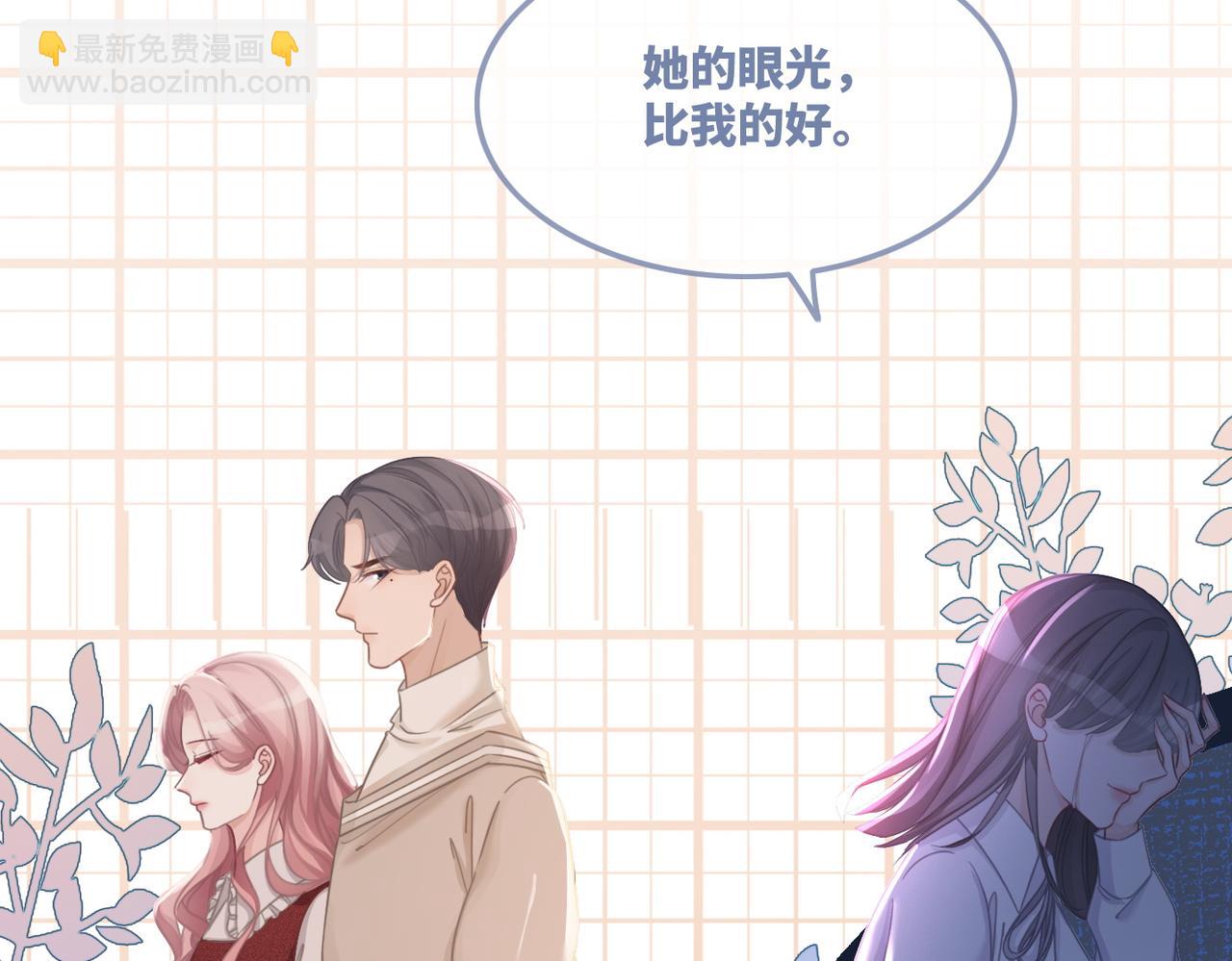 第48话 复仇升级91
