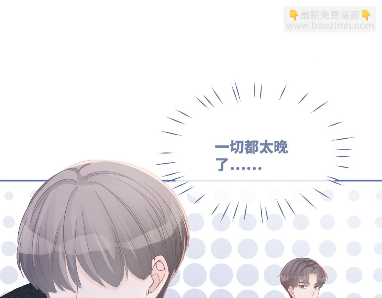 第48话 复仇升级93
