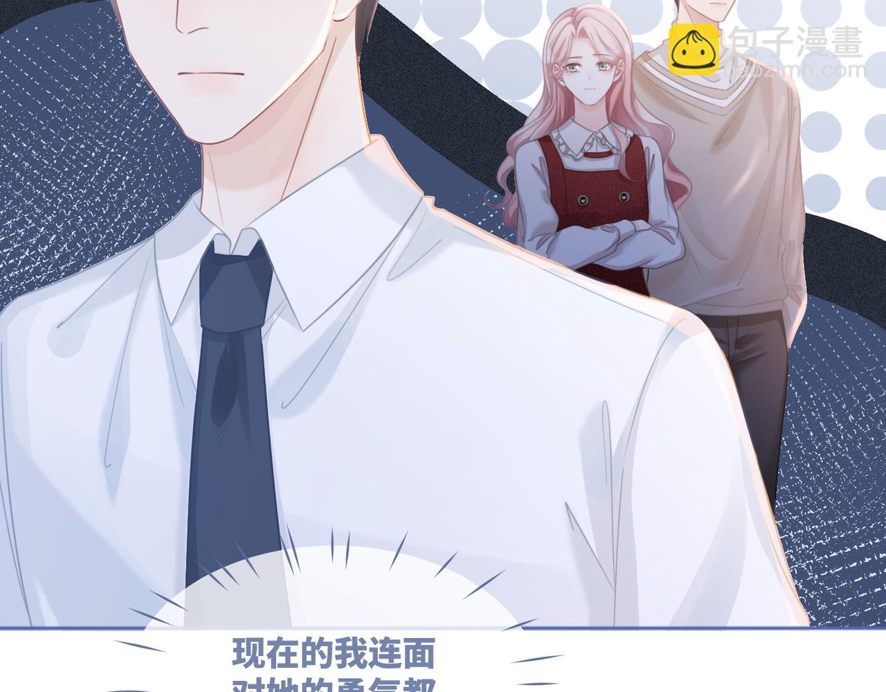 第48话 复仇升级94