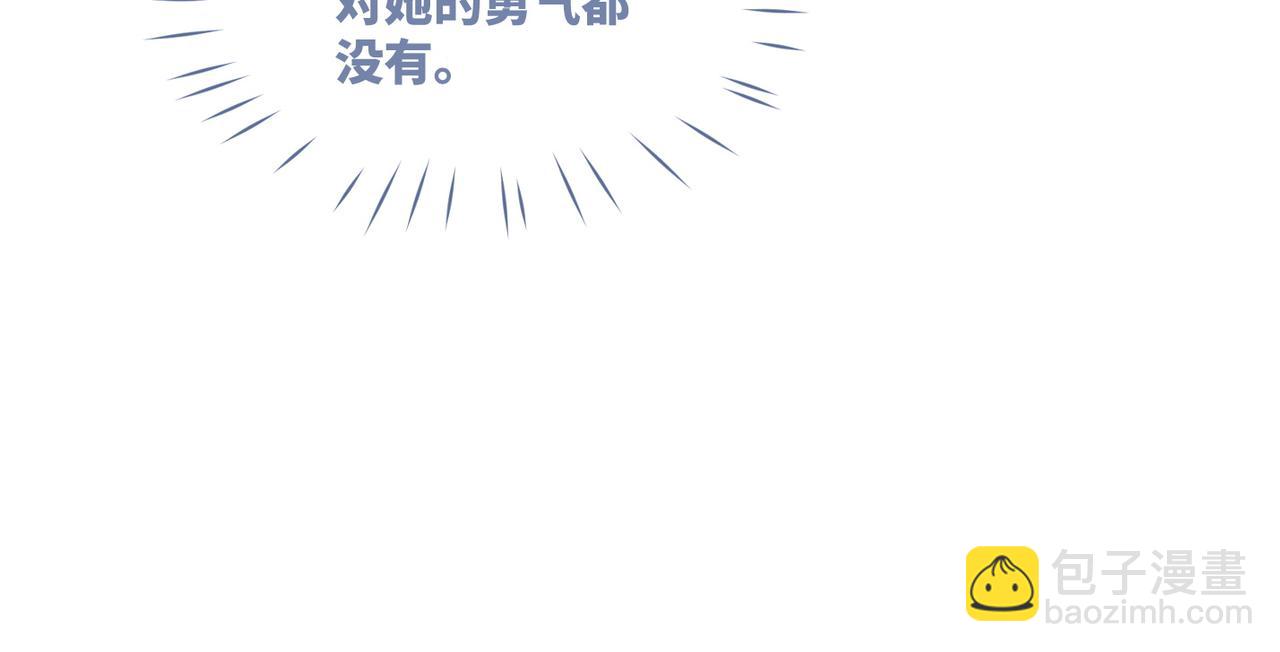 第48话 复仇升级95