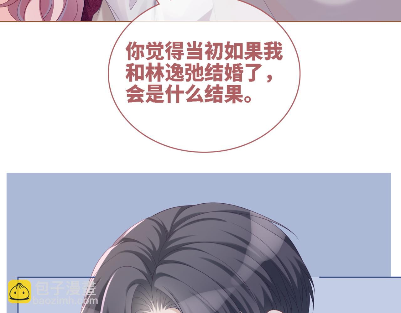 第48话 复仇升级98