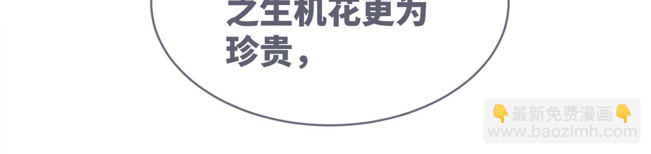 第55话 暗中宠溺122