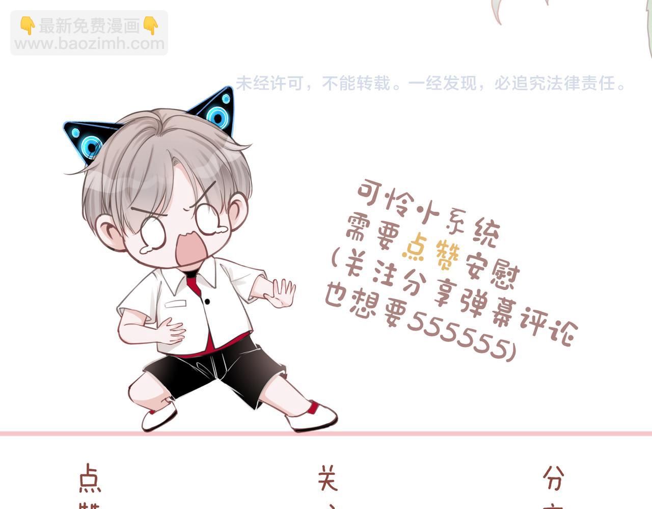 第55话 暗中宠溺124