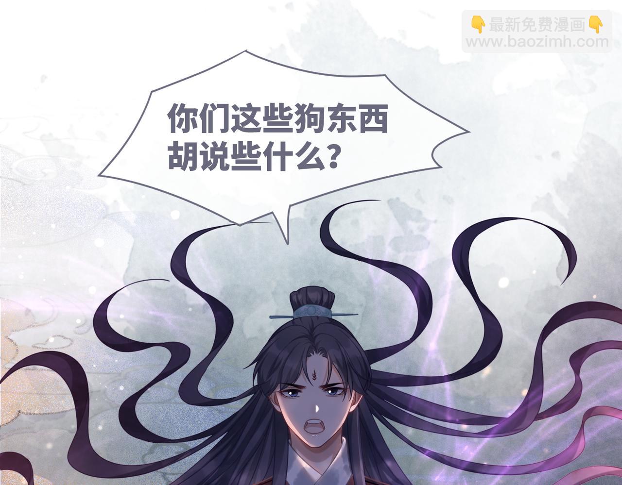 第55话 暗中宠溺47