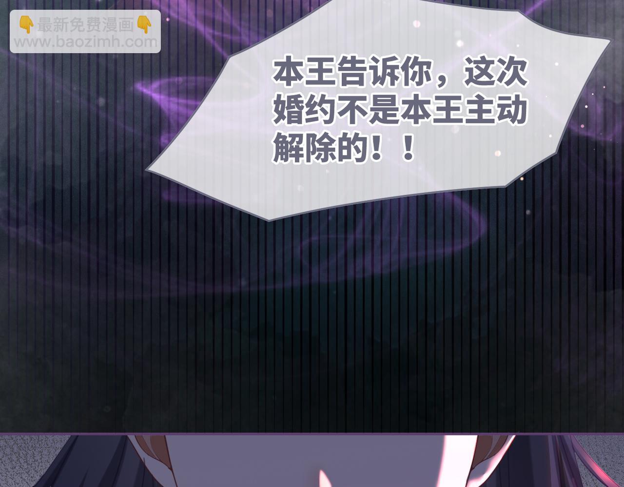 第55话 暗中宠溺53