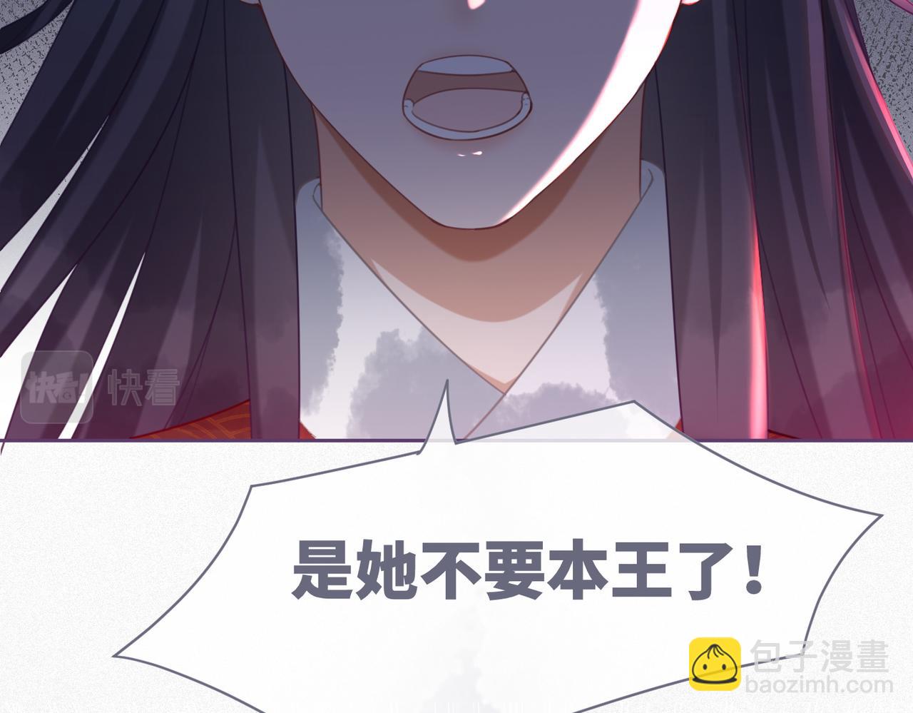第55话 暗中宠溺54