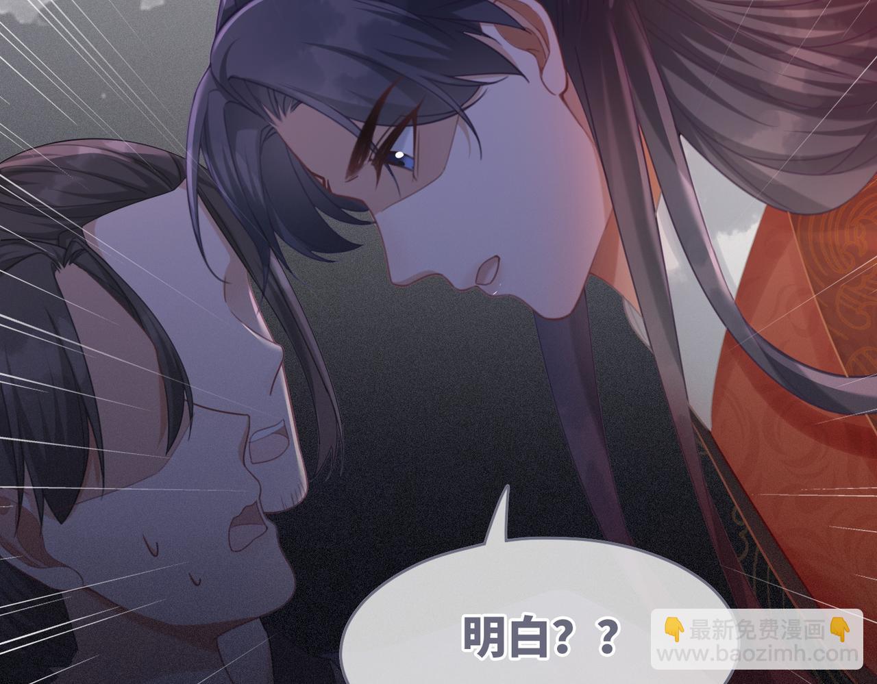 第55话 暗中宠溺56