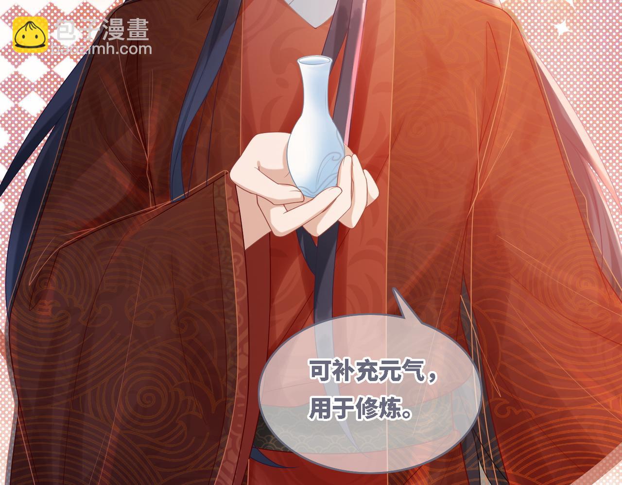 第55话 暗中宠溺65