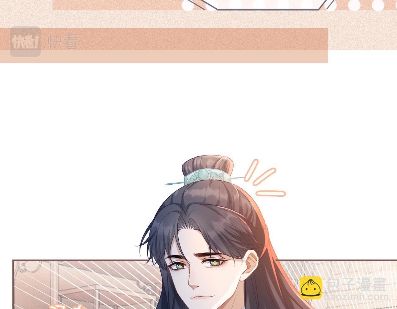 第55话 暗中宠溺68