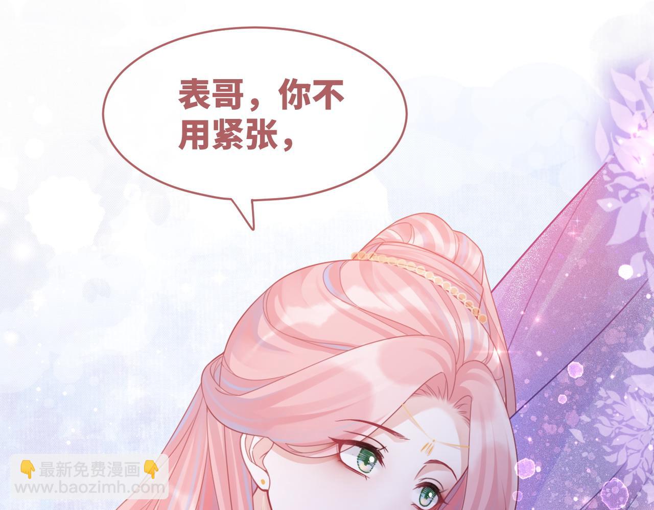 第55话 暗中宠溺80