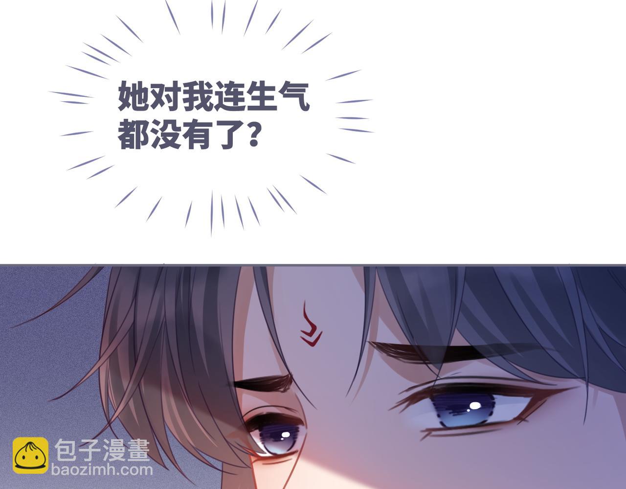 第55话 暗中宠溺85