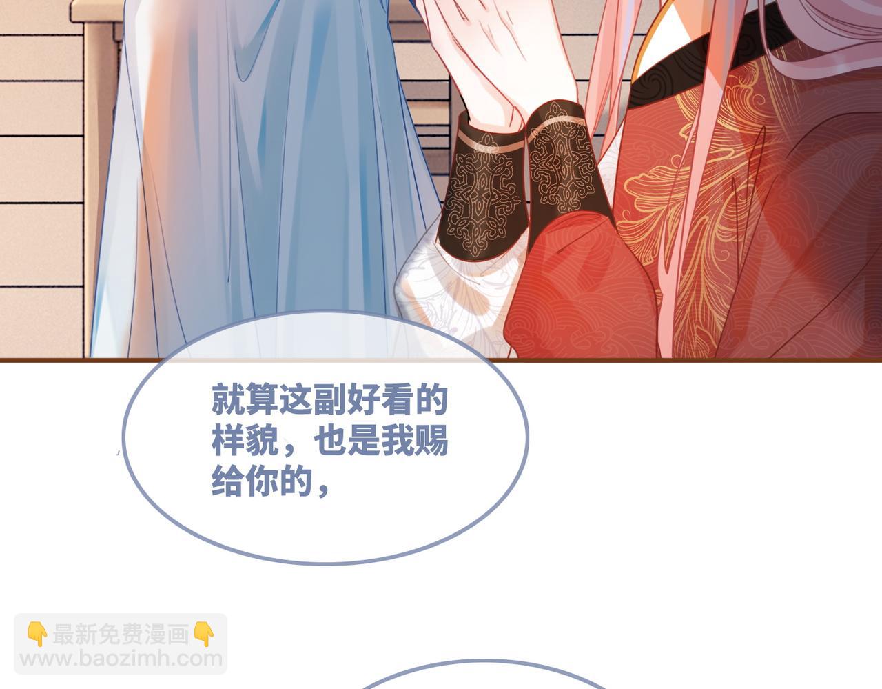 第55话 暗中宠溺9