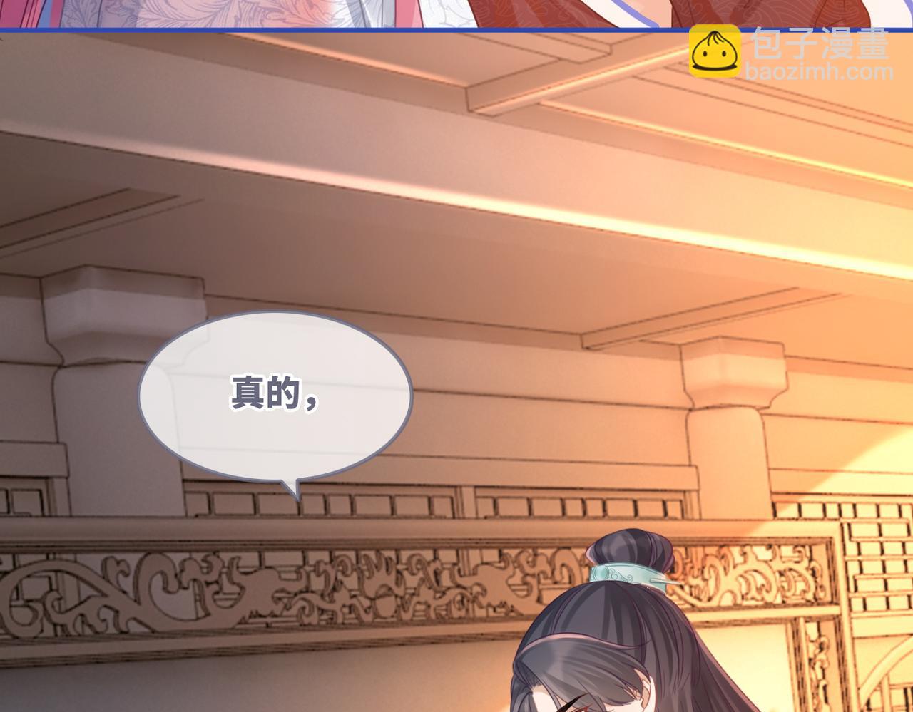 第55话 暗中宠溺93