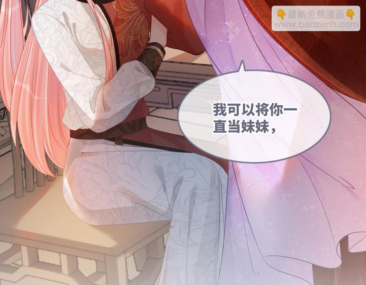 第55话 暗中宠溺95