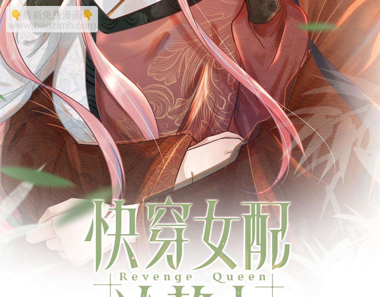 第57话 暗中挑衅1