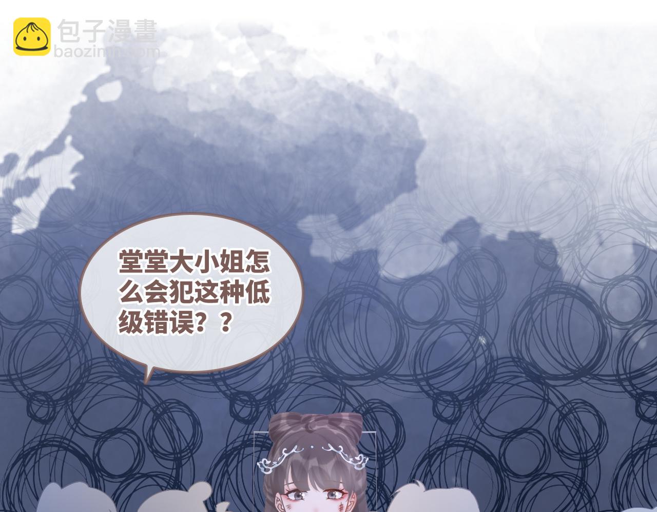 第57话 暗中挑衅100