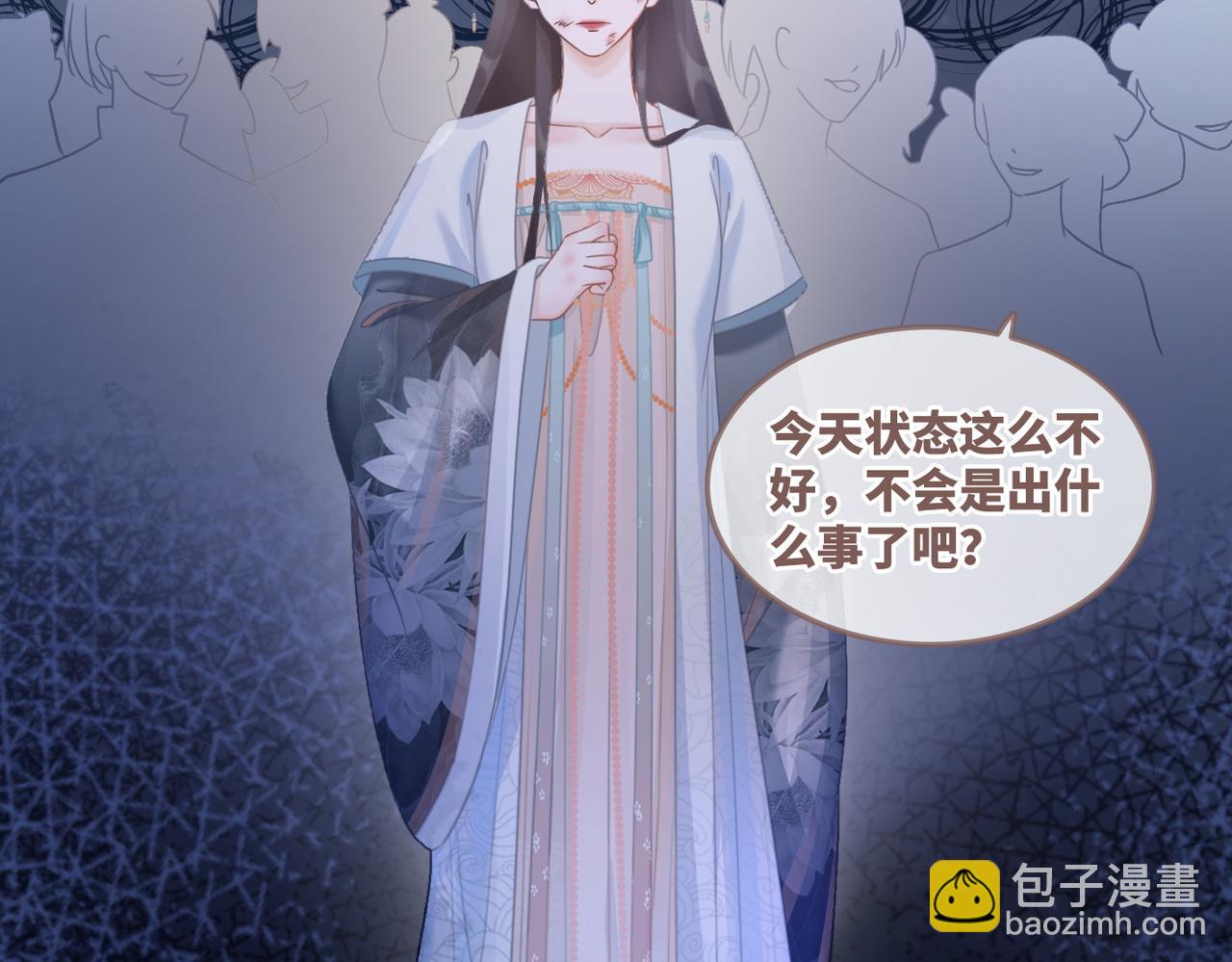 第57话 暗中挑衅101