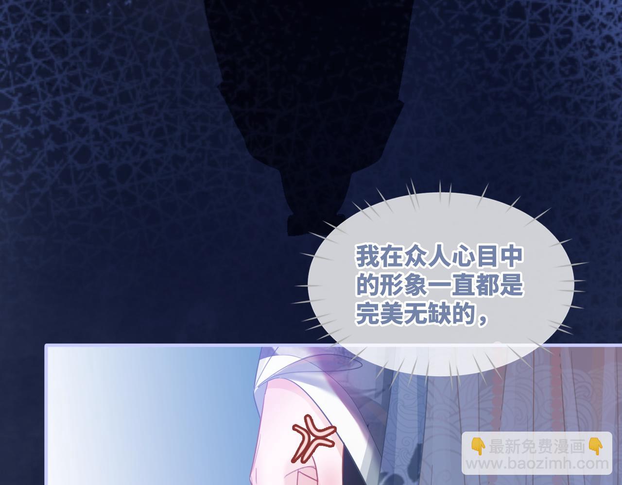 第57话 暗中挑衅103