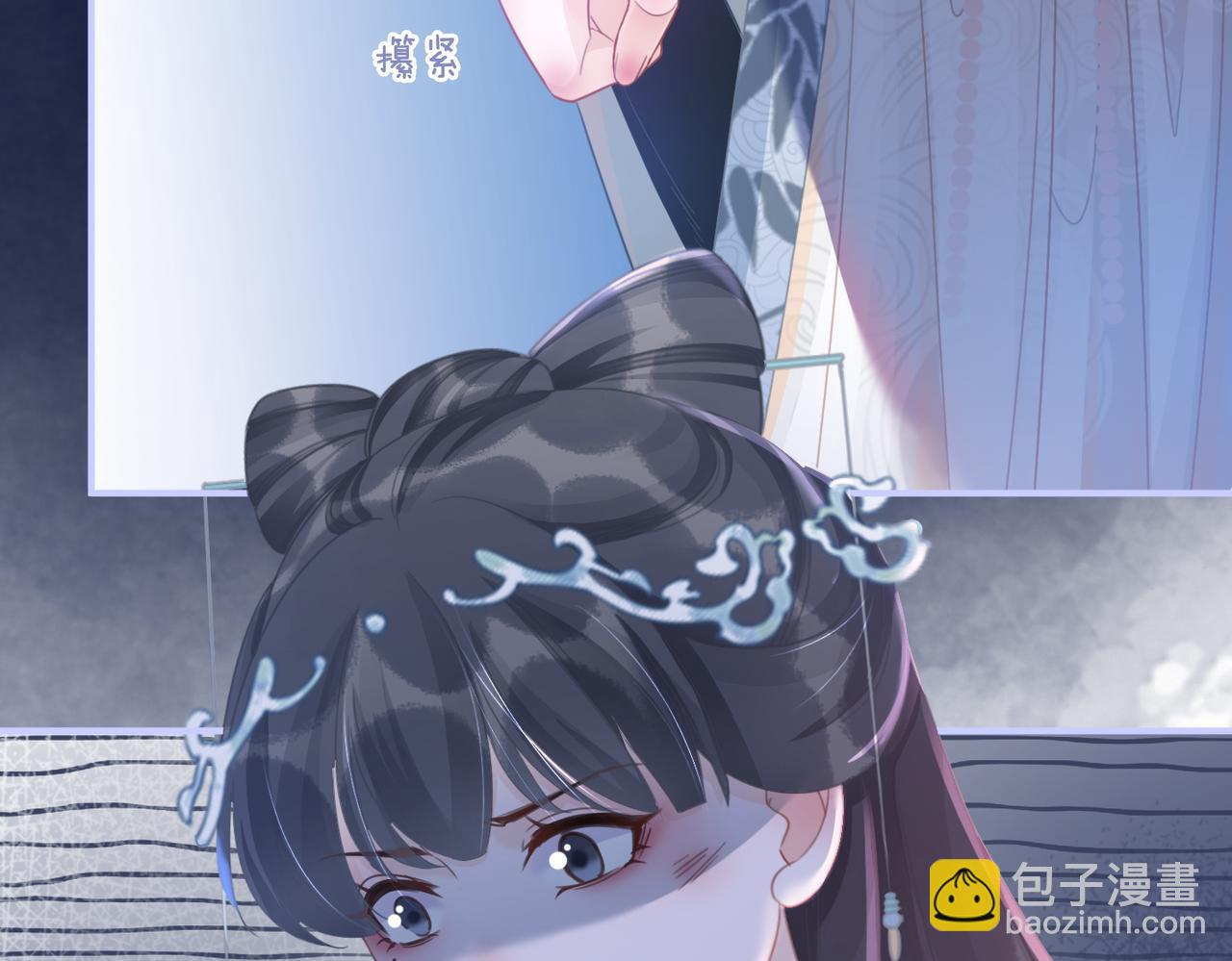 第57话 暗中挑衅108
