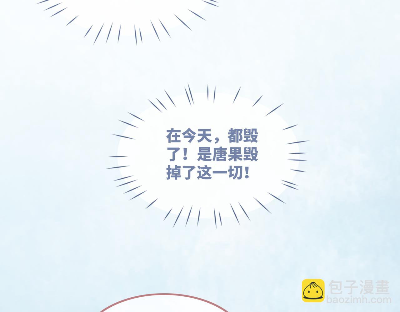 第57话 暗中挑衅110
