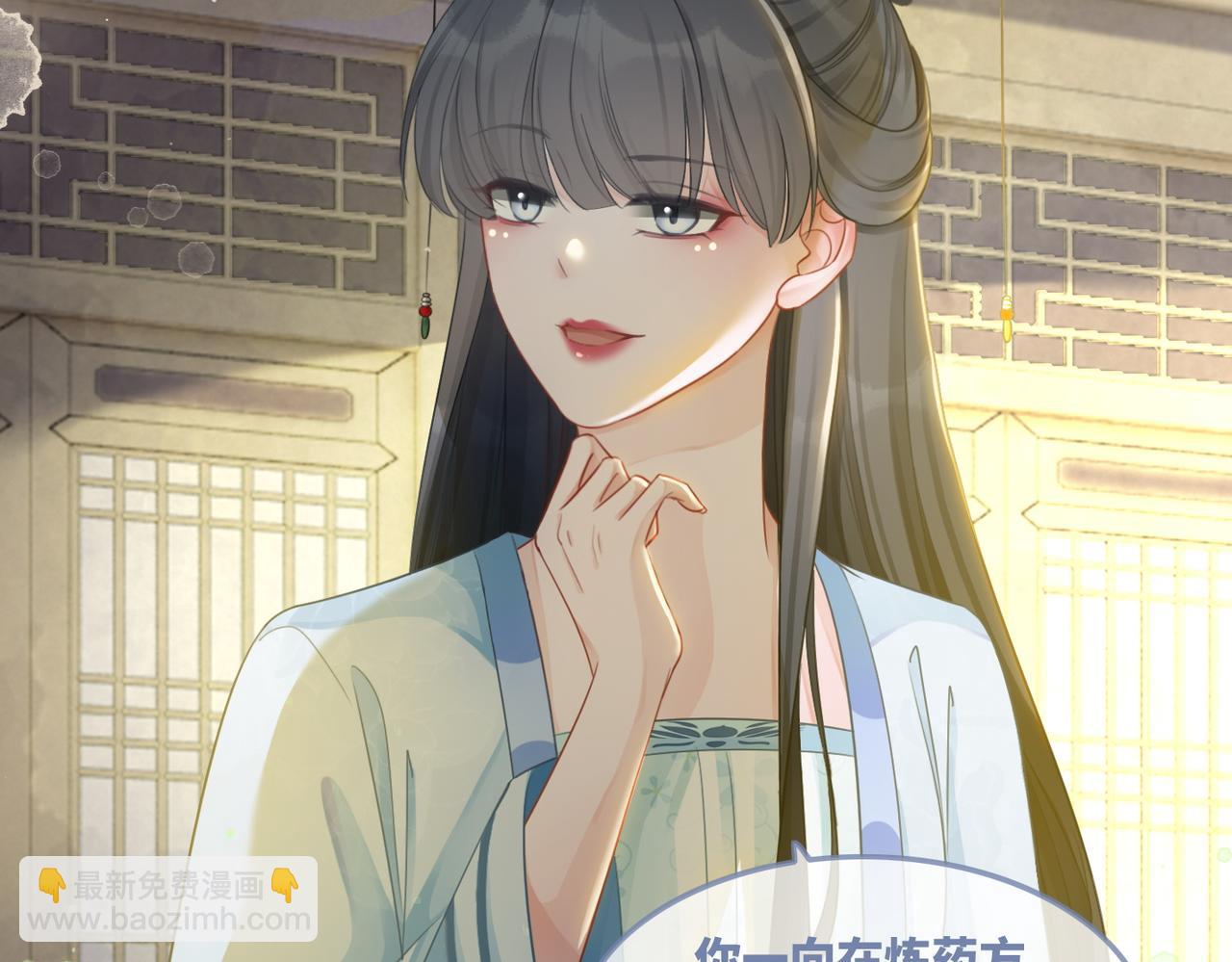 第57话 暗中挑衅12