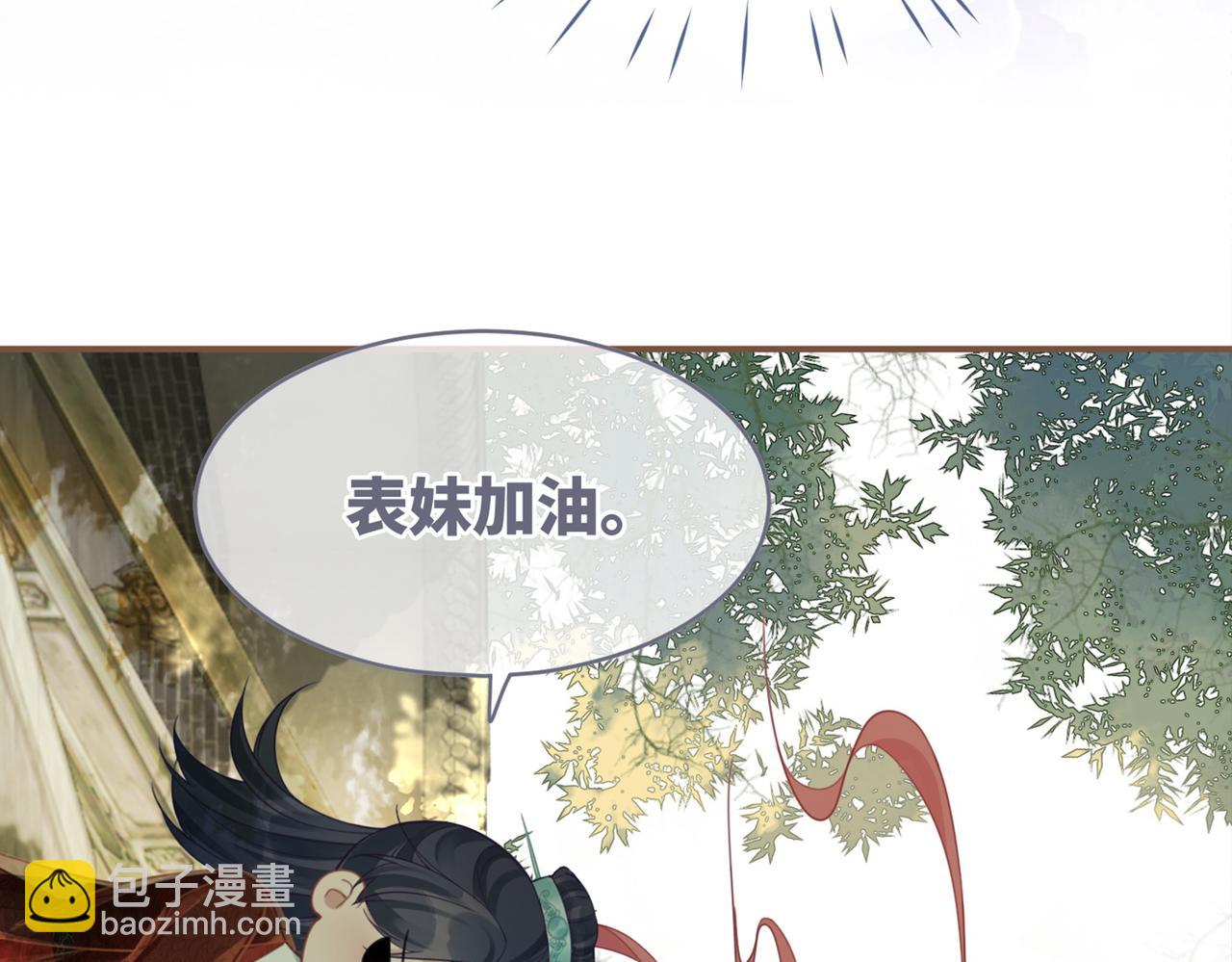 第57话 暗中挑衅120