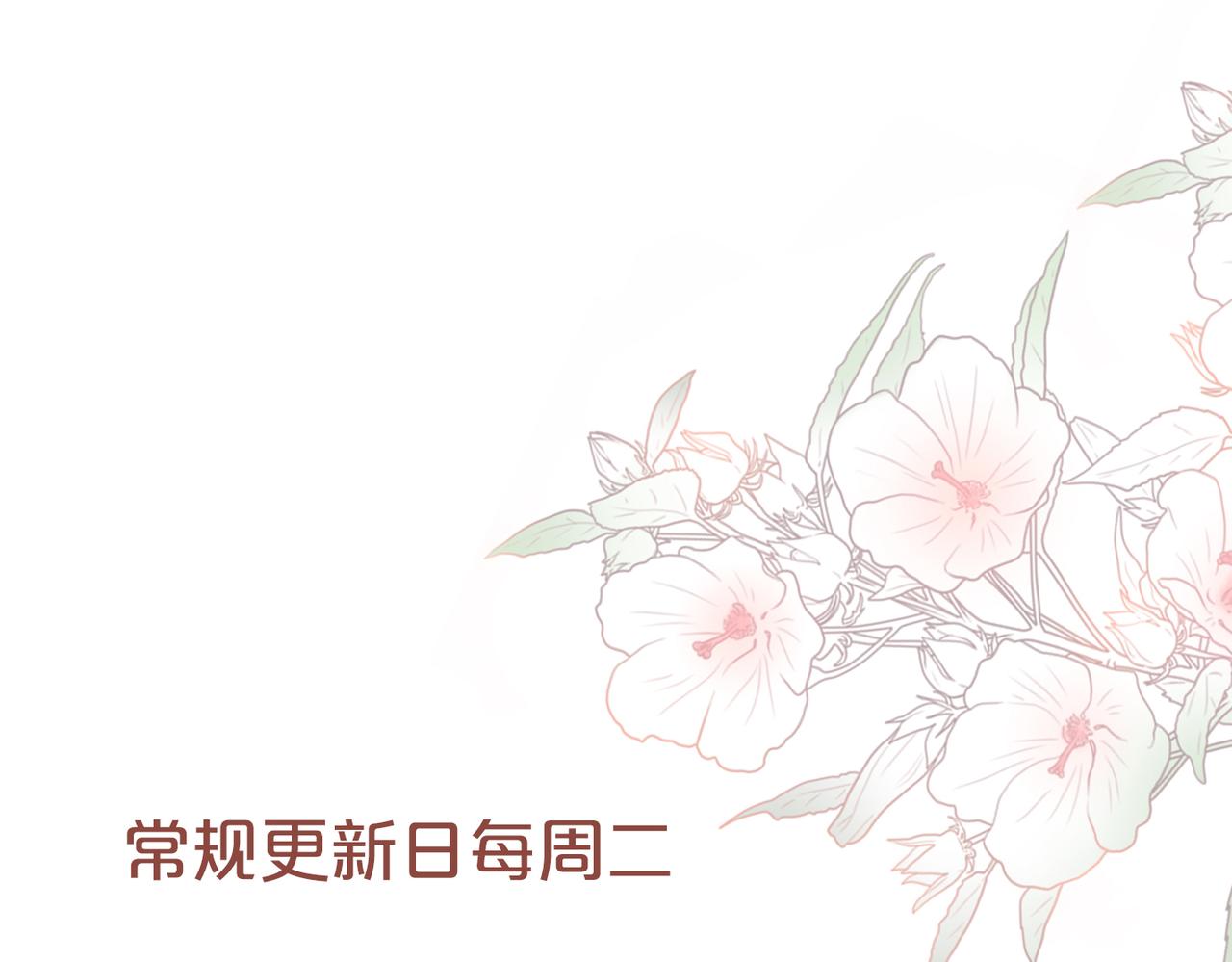 第57话 暗中挑衅125