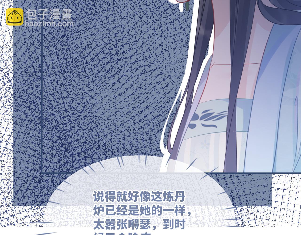 第57话 暗中挑衅19