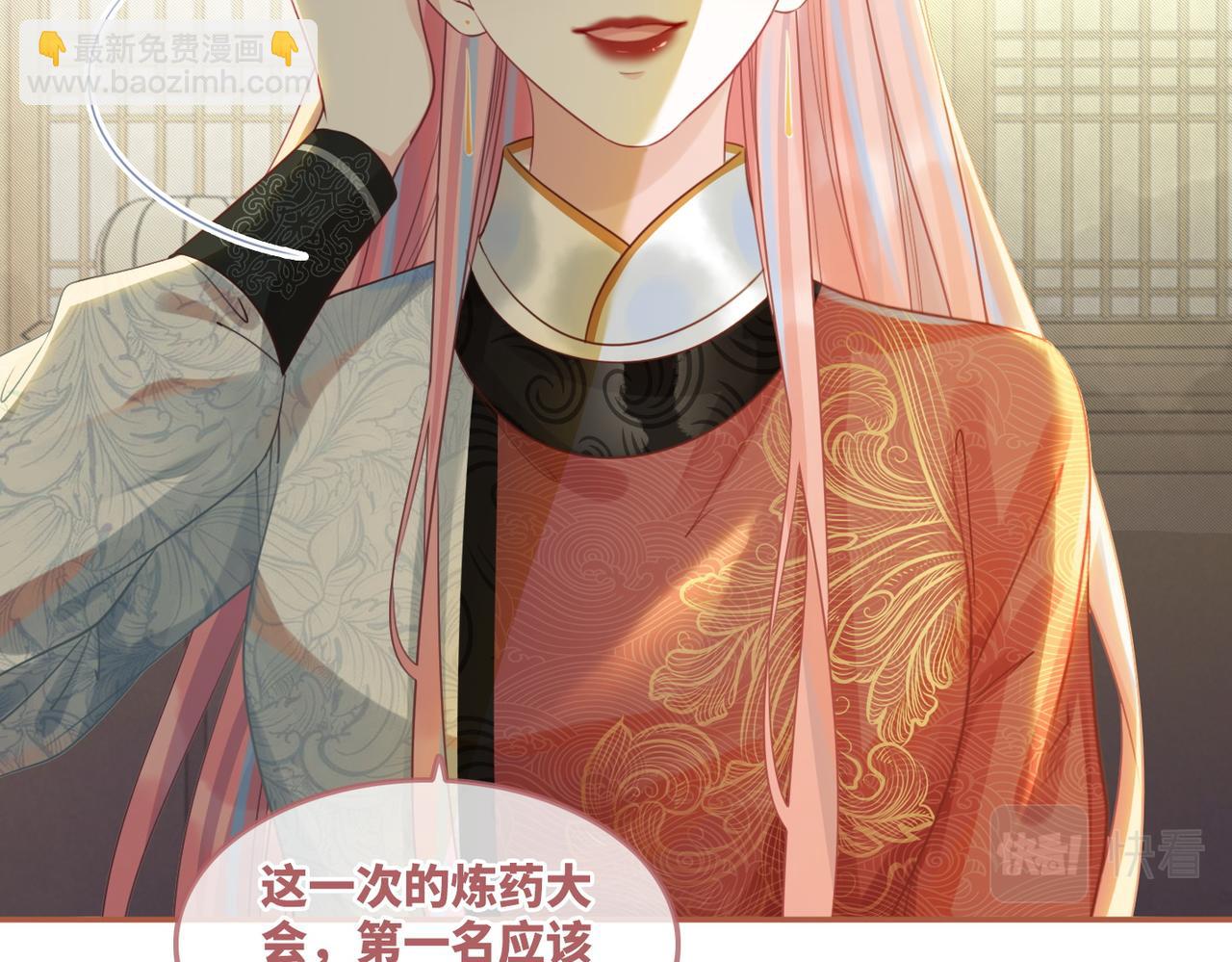 第57话 暗中挑衅24