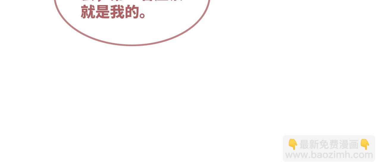 第57话 暗中挑衅25
