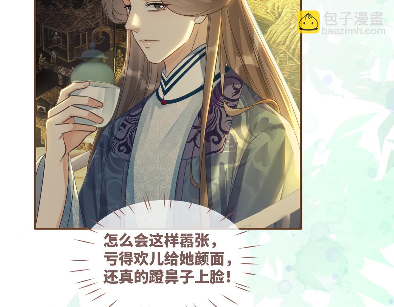 第57话 暗中挑衅27