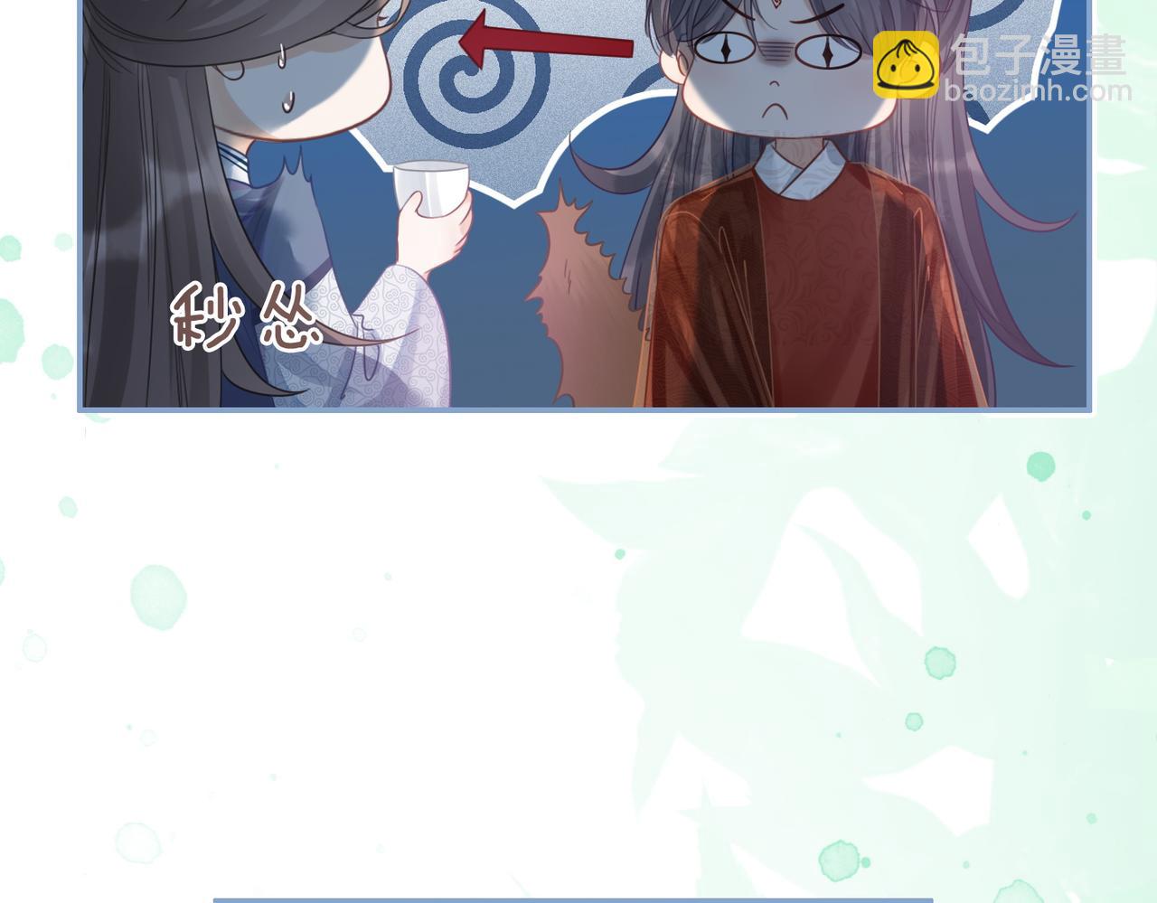 第57话 暗中挑衅31