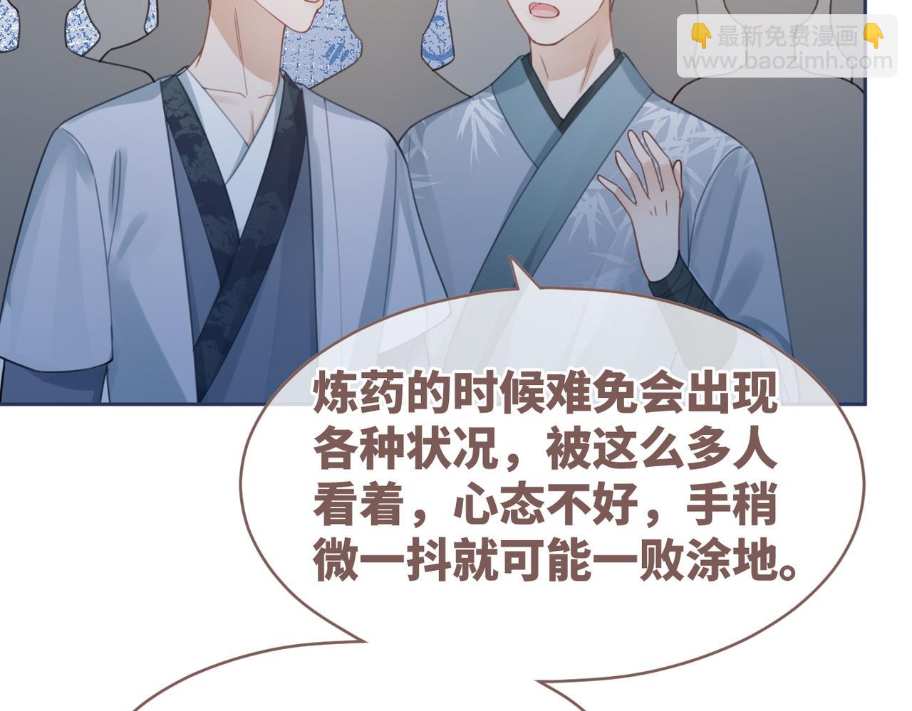第57话 暗中挑衅38