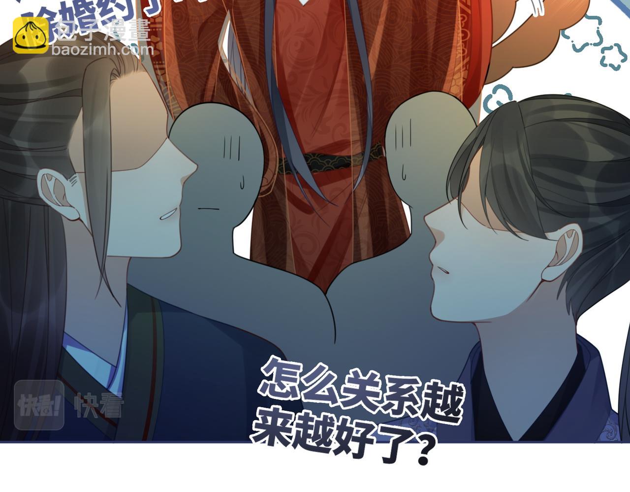 第57话 暗中挑衅45