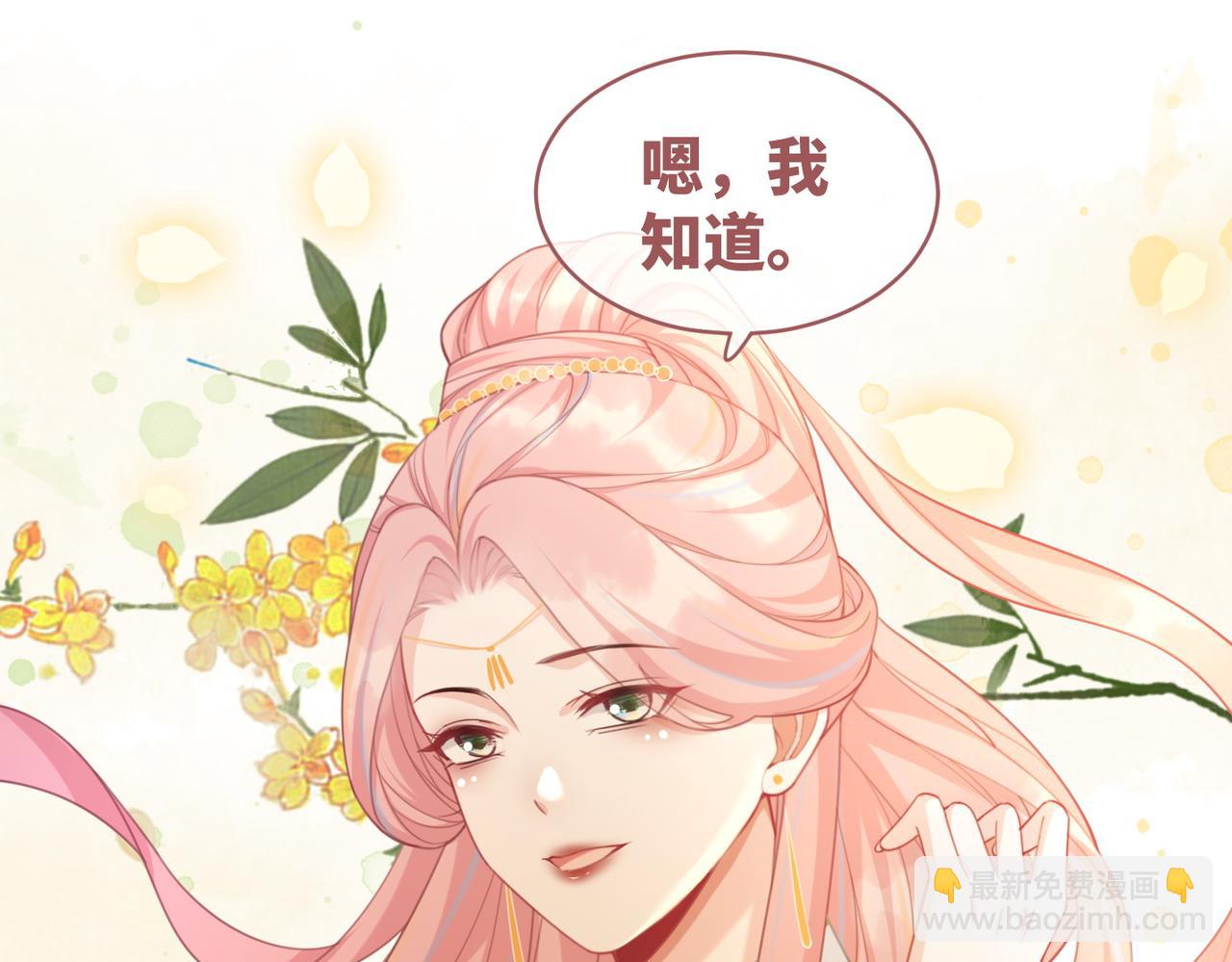 第57话 暗中挑衅47