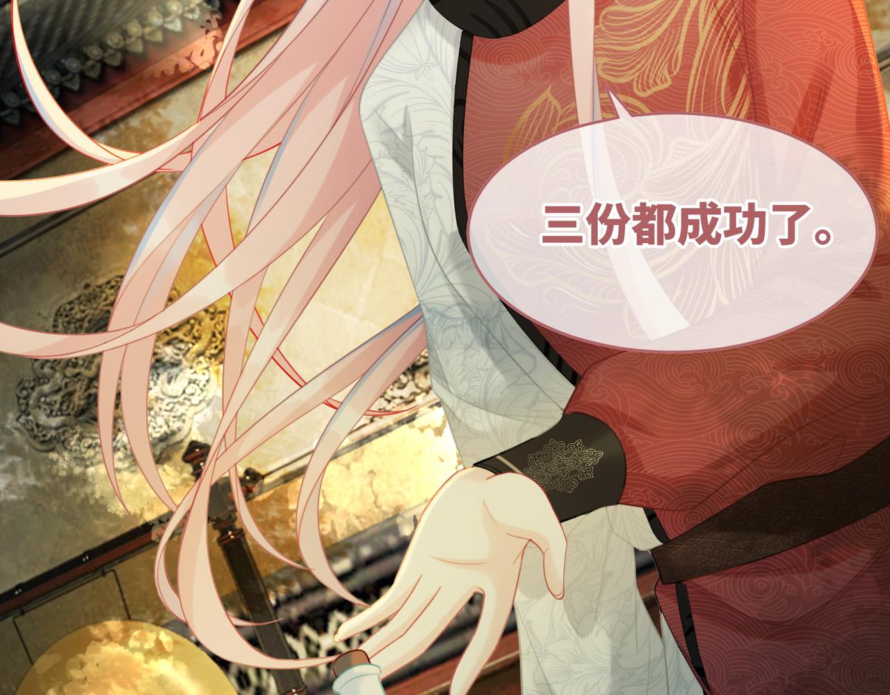 第57话 暗中挑衅65