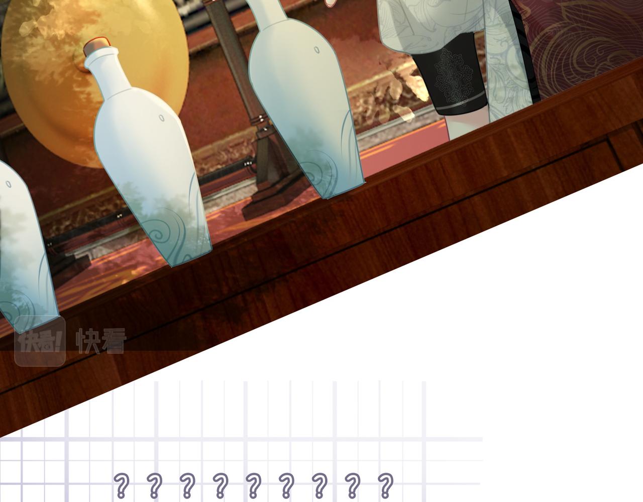 第57话 暗中挑衅66