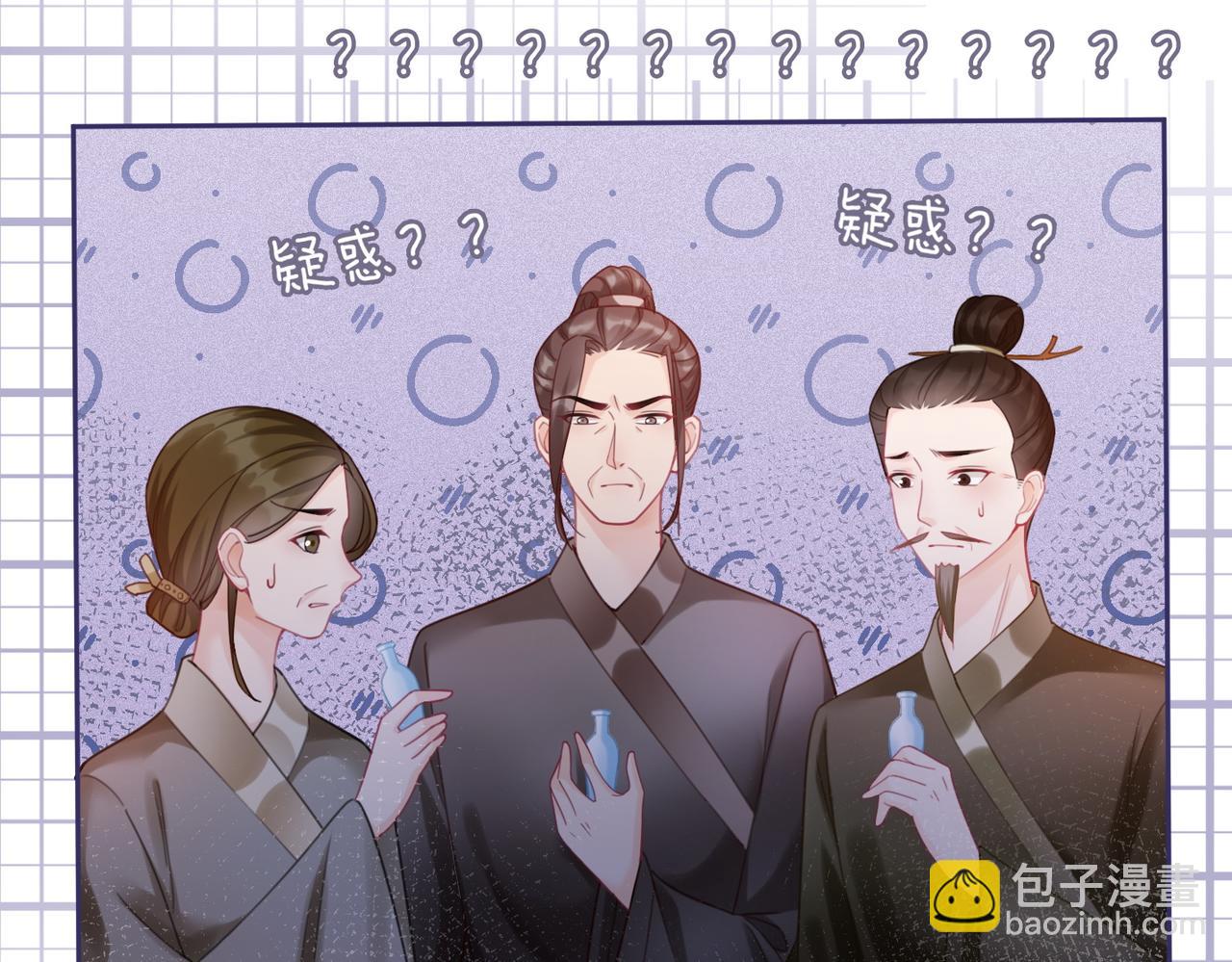 第57话 暗中挑衅67