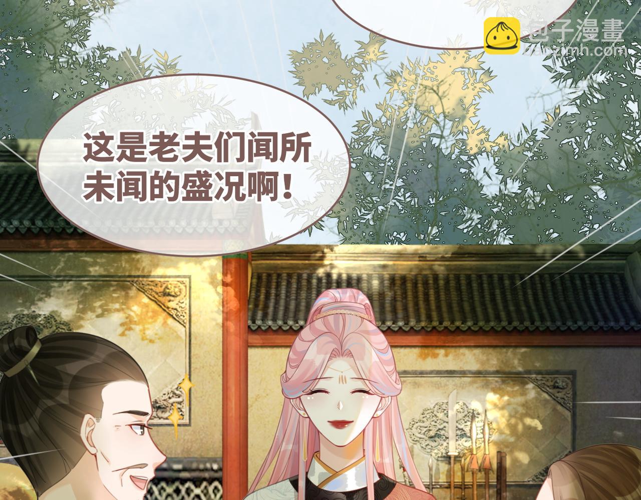 第57话 暗中挑衅71