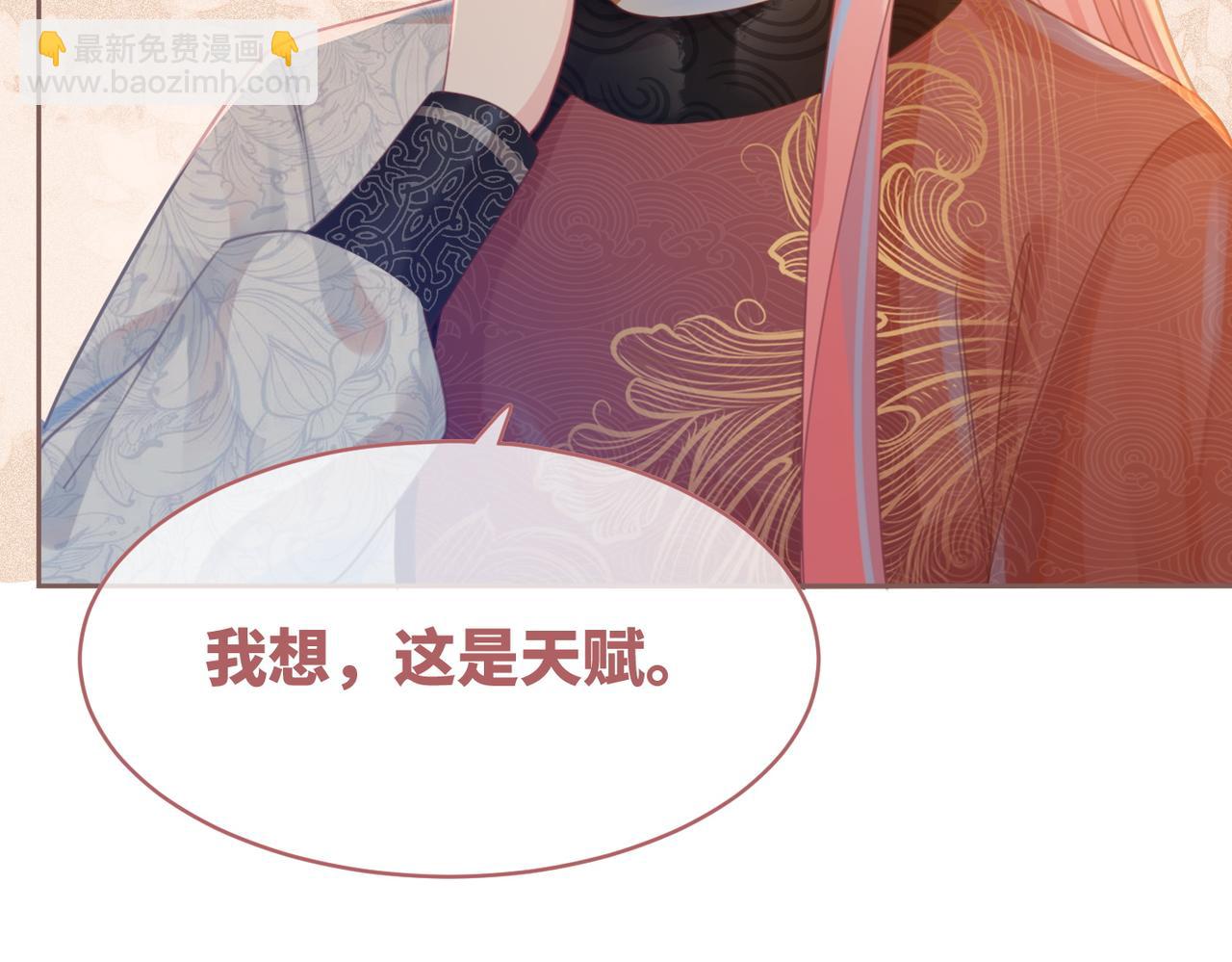 第57话 暗中挑衅75